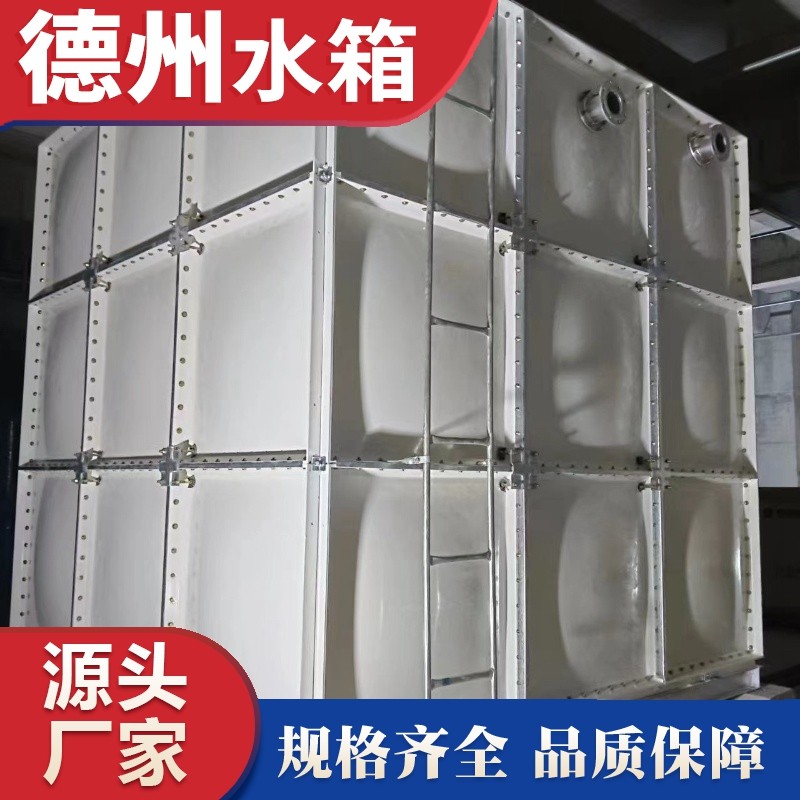 河北省邢台市巨鹿县医院玻璃钢水箱项目安装完成