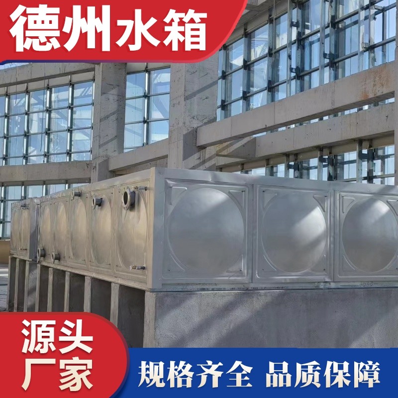 河北省邢台市地下室生活水箱楼顶加热循环水箱消防水箱安装完成